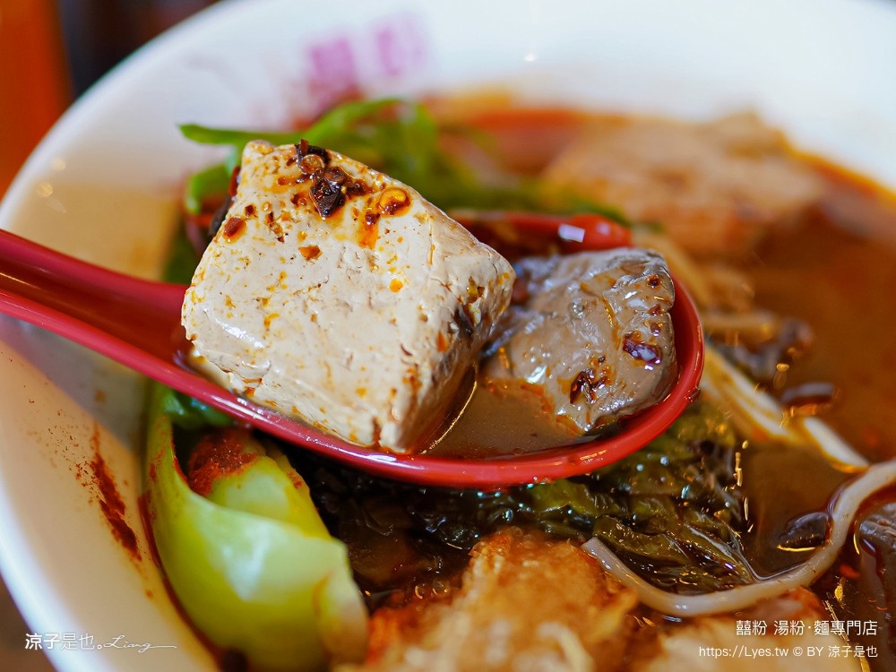 囍粉 湯粉 麵專門店 菜單 埔里美食 南投小吃 東南亞麵食館 文青風 酸湯粉 打拋豬 菜單 埔里美食 南投小吃 東南亞麵食館 文青風 酸湯粉 打拋豬