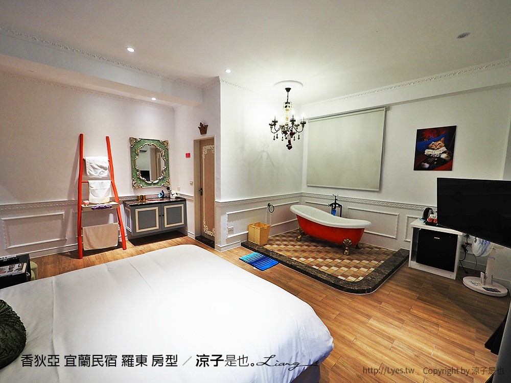 香狄亞 宜蘭民宿 羅東 房型