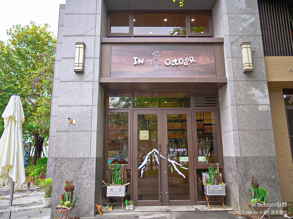 in outdoor 臥野 菜單 台中北屯早午餐 露營風 新開幕餐廳 戶外野餐風 美食