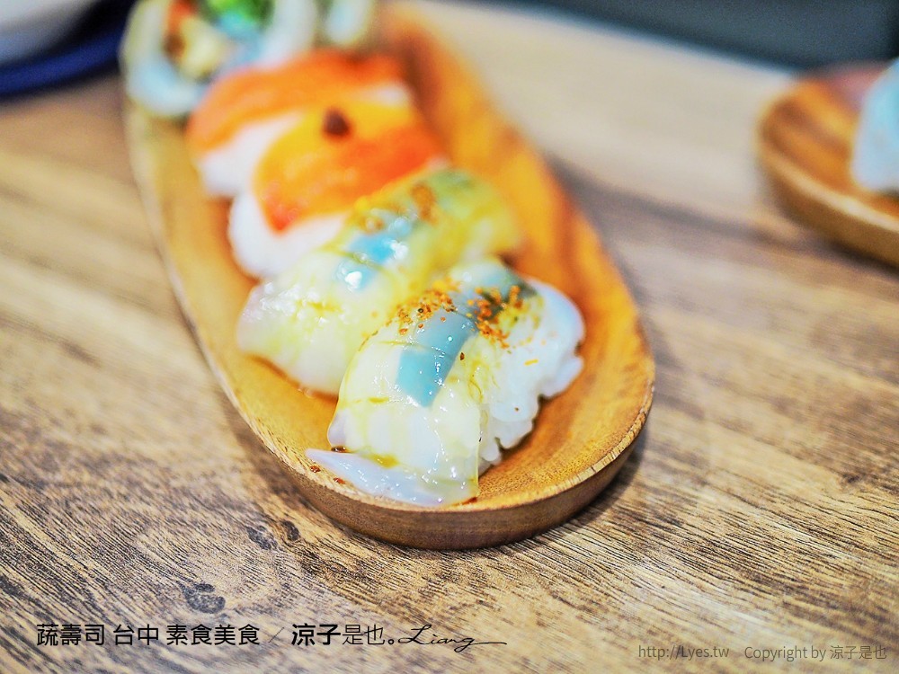 蔬壽司 台中 素食美食