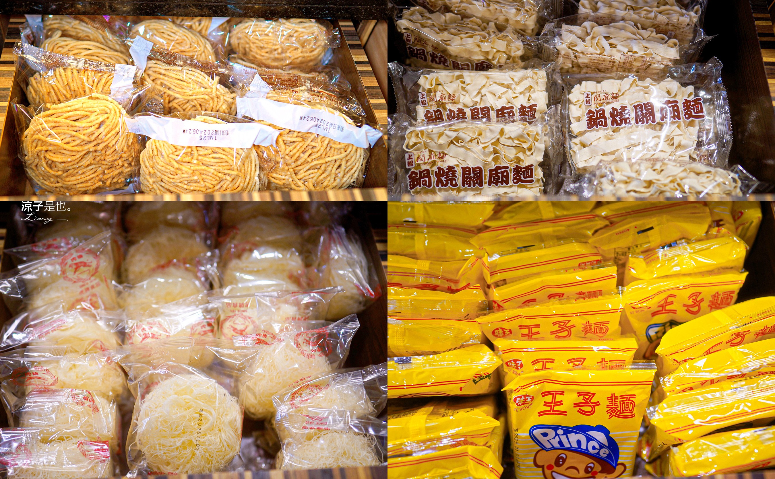 狂一鍋 菜單 台中漢口店 台式火鍋 第一品牌 桌邊爆炒 自助吧吃到飽 台中火鍋吃到飽 優惠 訂位