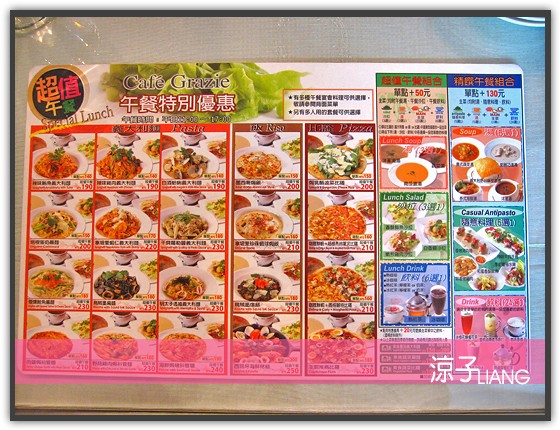 古拉爵義式餐廳07