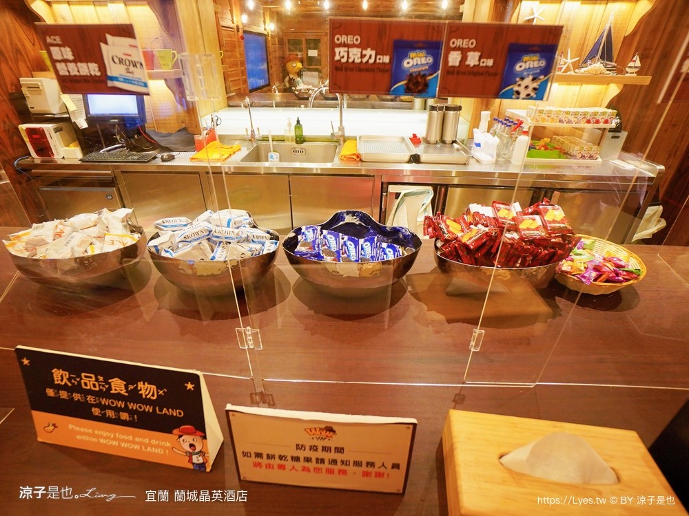 蘭城晶英酒店 宜蘭親子飯店 住宿券 宜蘭住宿 最新設施 趣七樓 房型 早餐 攻略 電影院 芬朵奇堡