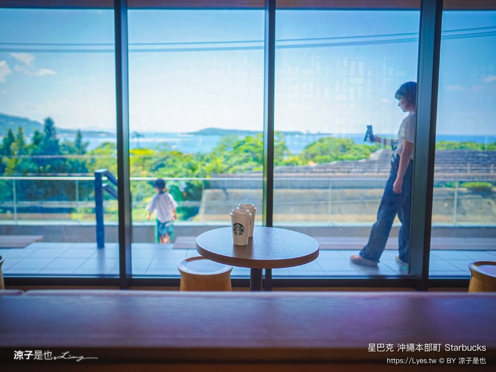 星巴克 沖繩本部町 Starbucks 沖繩海景咖啡 沖繩星巴克 沖繩咖啡廳推薦 沖繩海景餐廳 最美星巴克