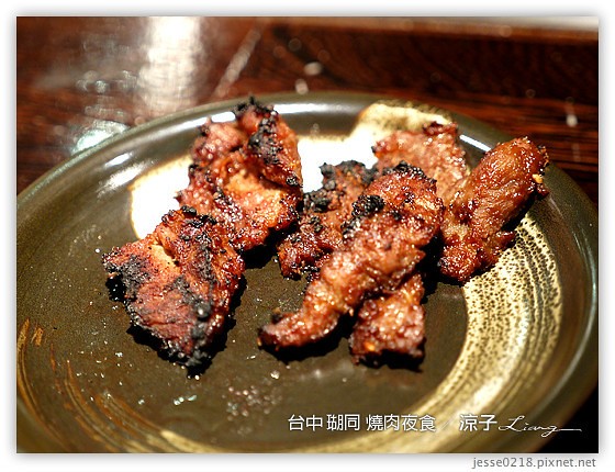 台中 瑚同 燒肉夜食 2