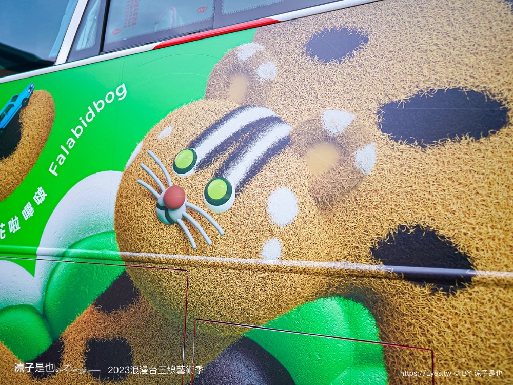 2023 浪漫台三線藝術季 台中東勢 接駁車 預約 開幕 falabidbog花啦嗶啵 東勢旅遊 美食 台北 桃園 新竹 苗栗