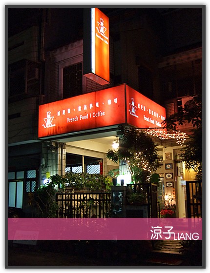 威尼斯歐法料理01