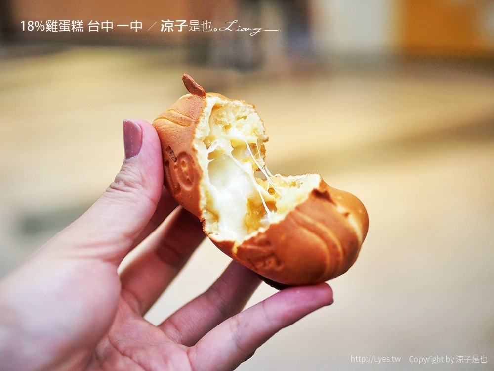 18%雞蛋糕 台中 一中