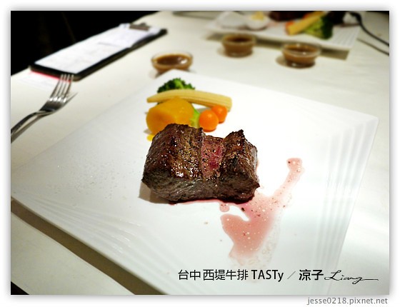 台中 西堤牛排 TASTy 15