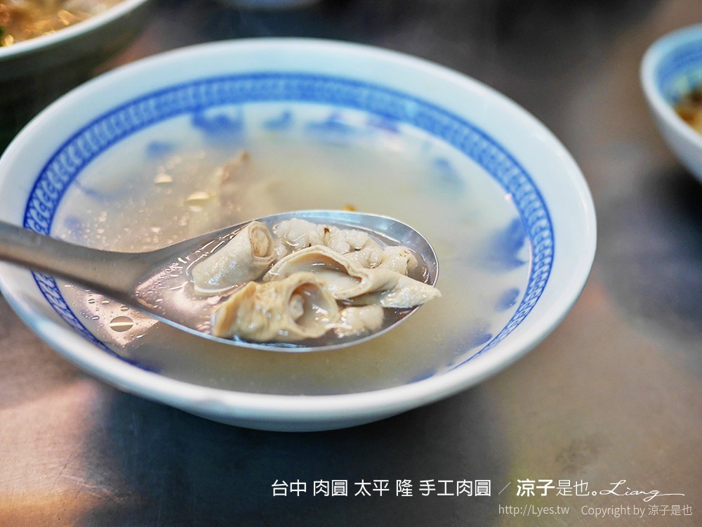 台中 肉圓 太平 隆 手工肉圓