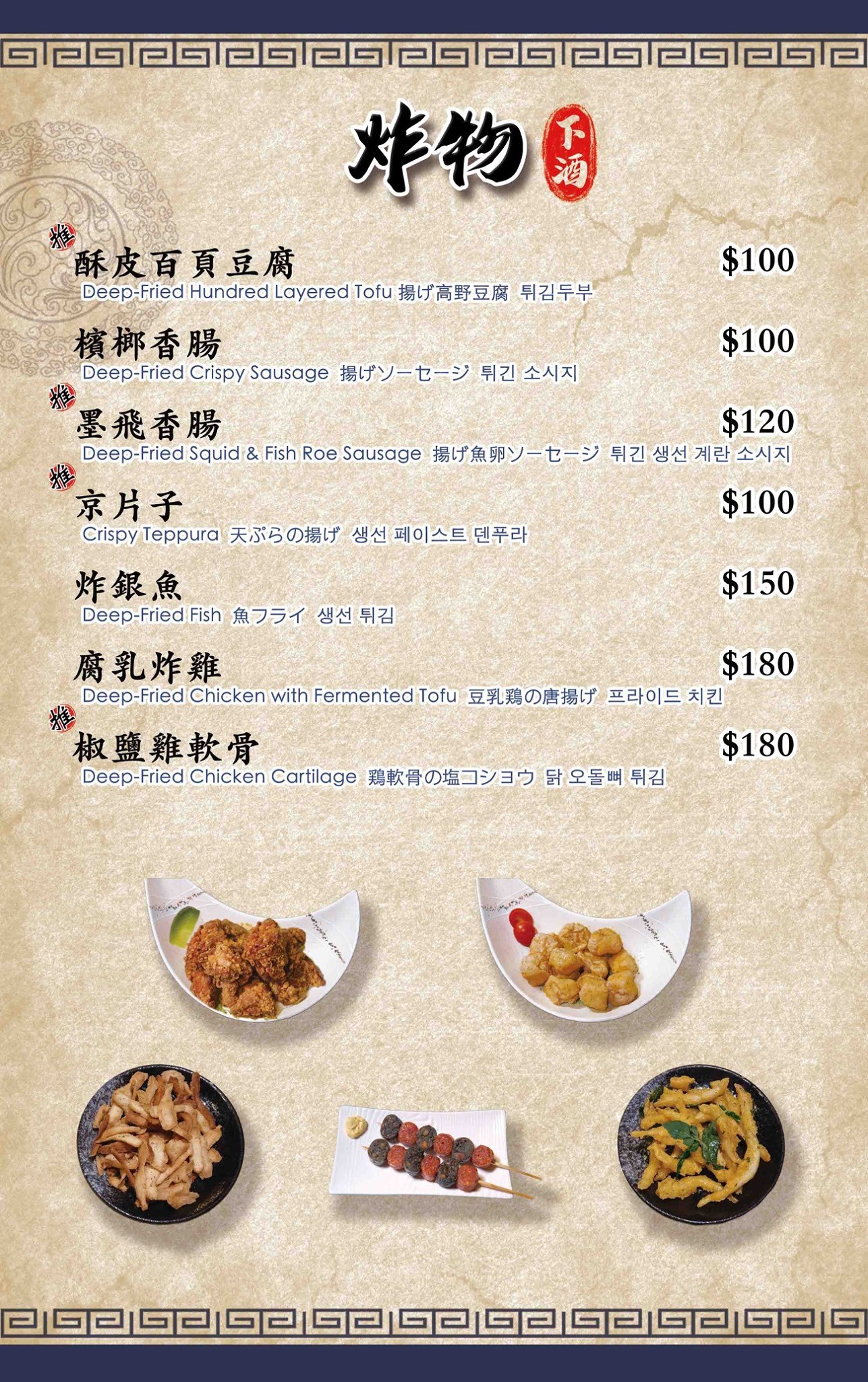 台中-碳花台中(附菜單)科博館餐廳 烤羊腿很豪氣 搭配酸菜白肉鍋剛剛好