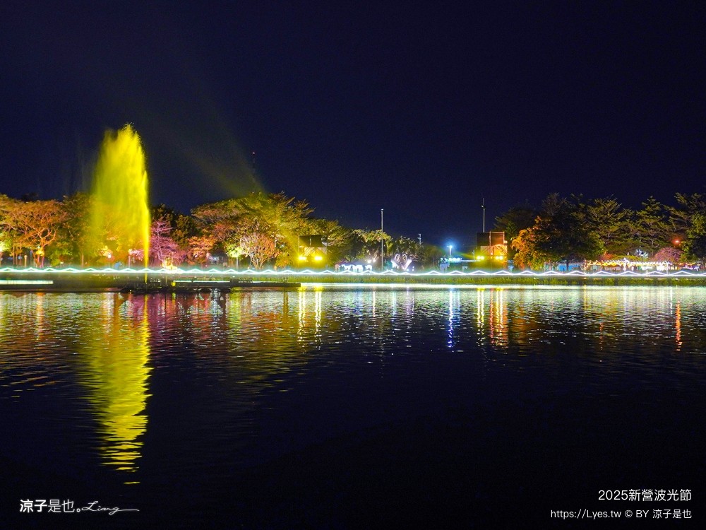 2025 新營波光節 台南景點 天鵝湖公園 活動時間 交通地點 燈光秀 停車 美食景點 必看作品
