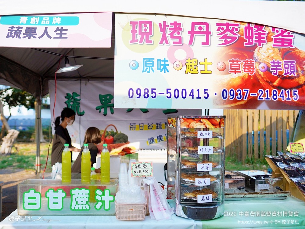 2022中臺灣 氣墊遊戲區 溜滑梯戲水池 農產品展售 美食小吃