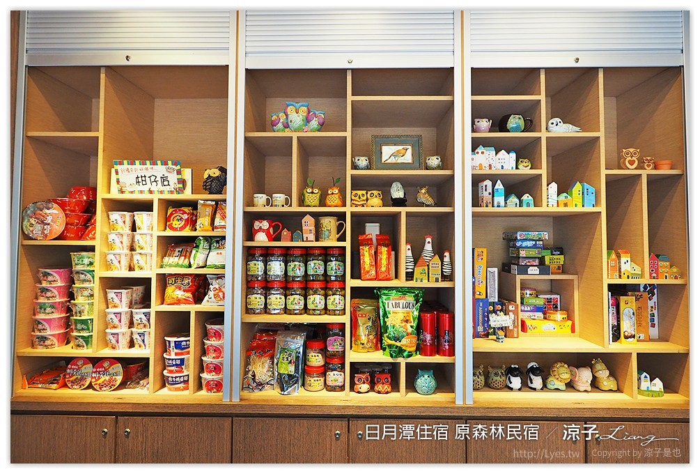 日月潭住宿-原森林民宿 有游泳池的日月潭親子民宿(環境、早餐、下午茶篇)