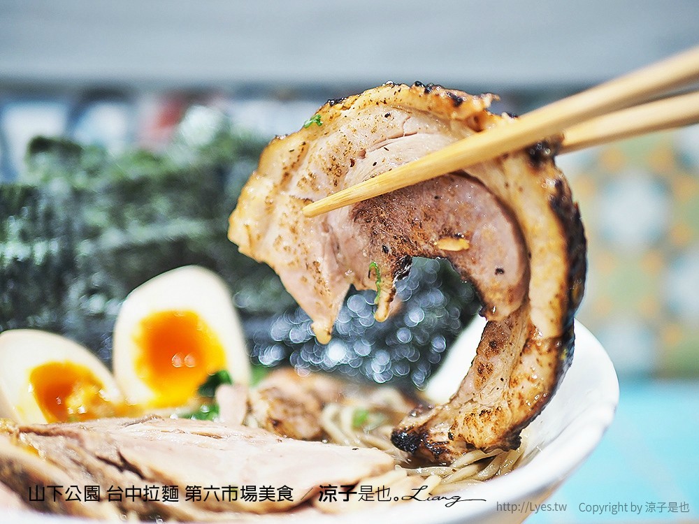 山下公園 台中拉麵 第六市場美食