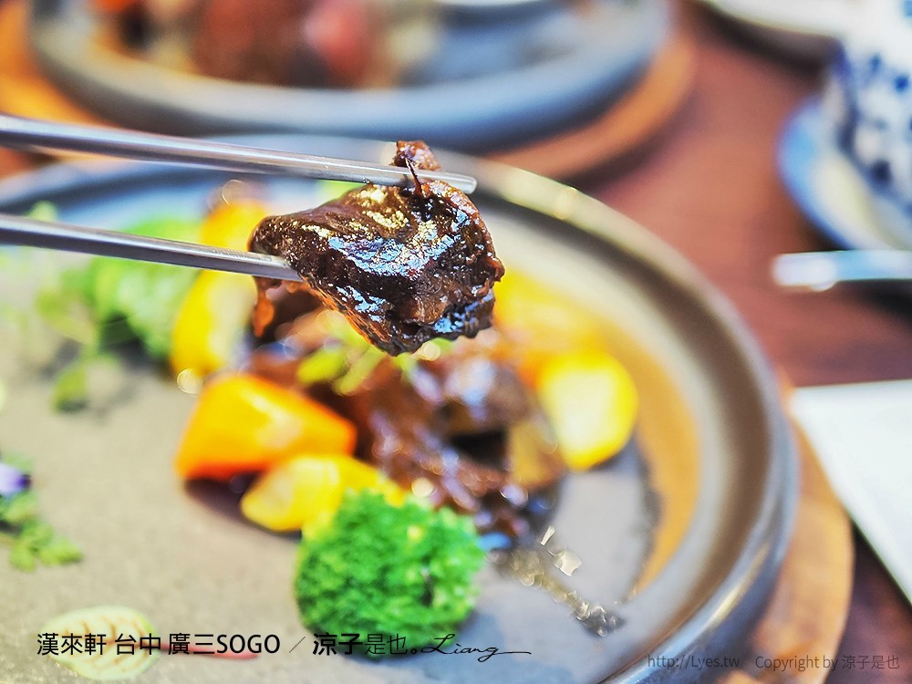 漢來軒 台中 廣三SOGO