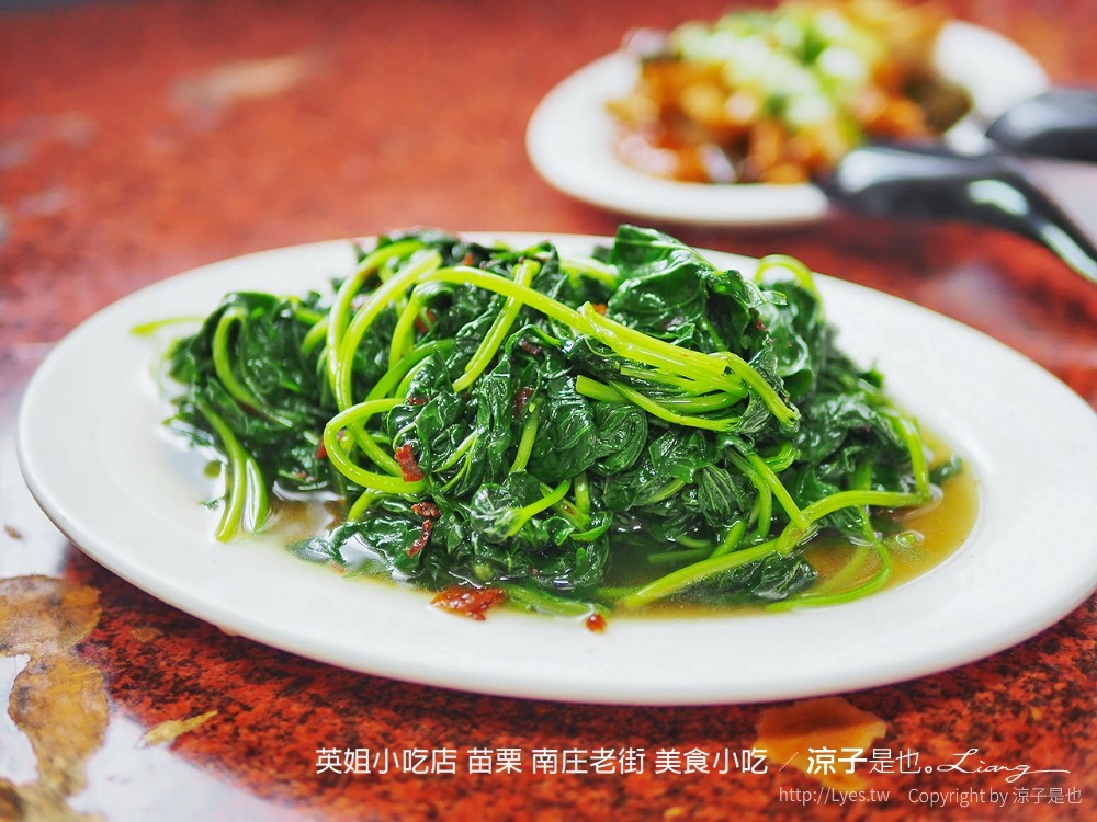 英姐小吃店 苗栗 南庄老街 美食小吃