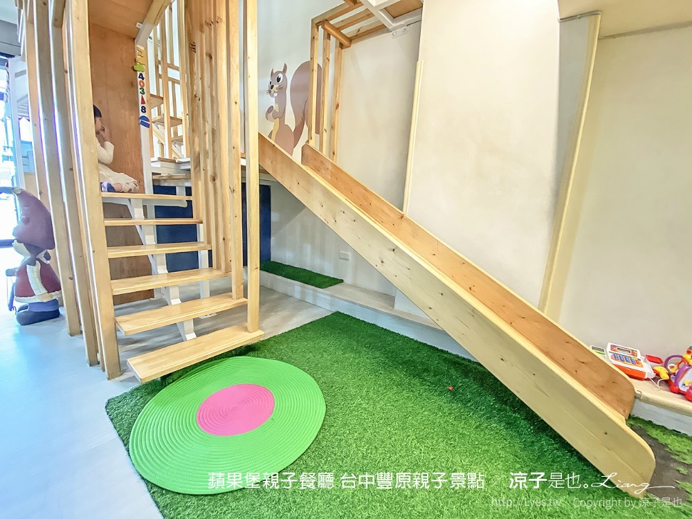 蘋果堡親子餐廳 台中豐原親子景點