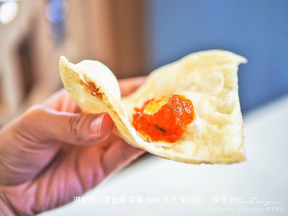 淇里思印度餐廳 菜單 台中 大坑 米其林