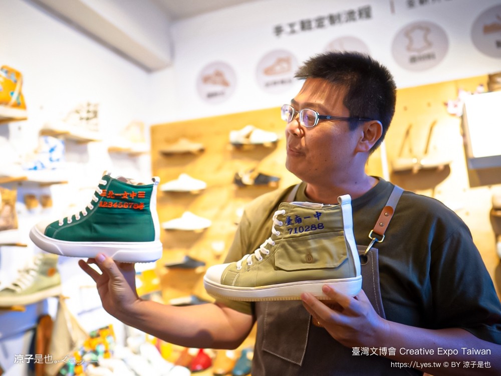 2024臺灣文博會 台南景點 藍晒圖文創園區 321藝術聚落 西竹園之丘文創園區 時間 地點 亮點 展區 必看 creative expo taiwan