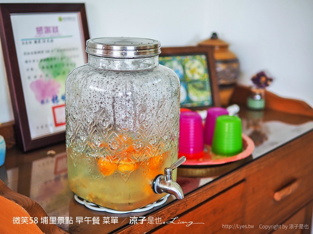 微笑58 埔里景點 早午餐 菜單 民宿 住宿 餐廳 美食 親子景點 貓咪