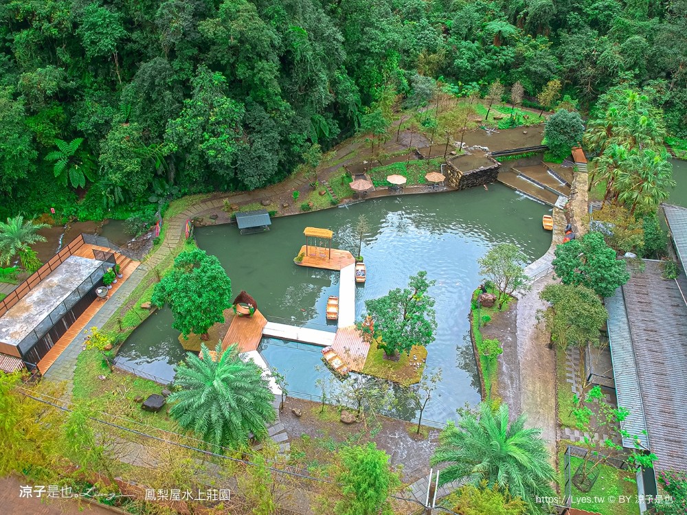 鳳梨屋水上莊園 宜蘭景點 一日遊 鳳梨屋門票 戲水池 動物園 水豚君 網美景點 水簾鞦韆 鳳梨泳池 餵羊 宜蘭豪華懶人露營 Villa 網美景點