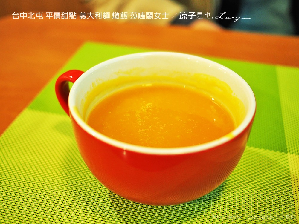 台中北屯 平價甜點 義大利麵 燉飯 莎嗑蘭女士