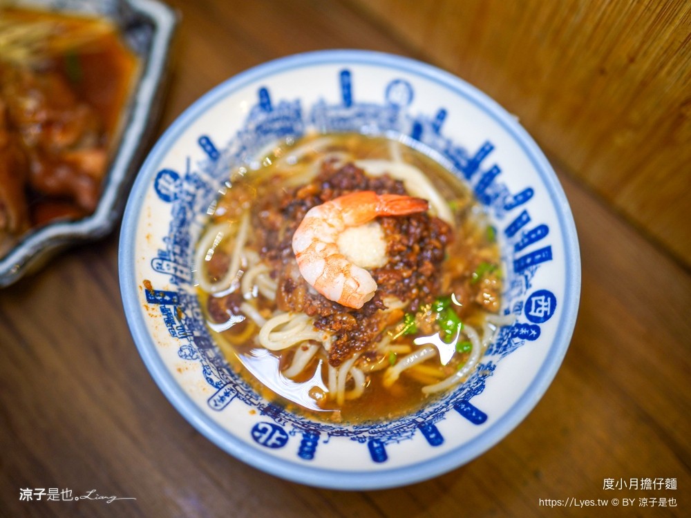 度小月 擔仔麵 菜單 台南美食 台南小吃推薦 中西區美食 台南老店 赤崁樓美食 孔廟小吃