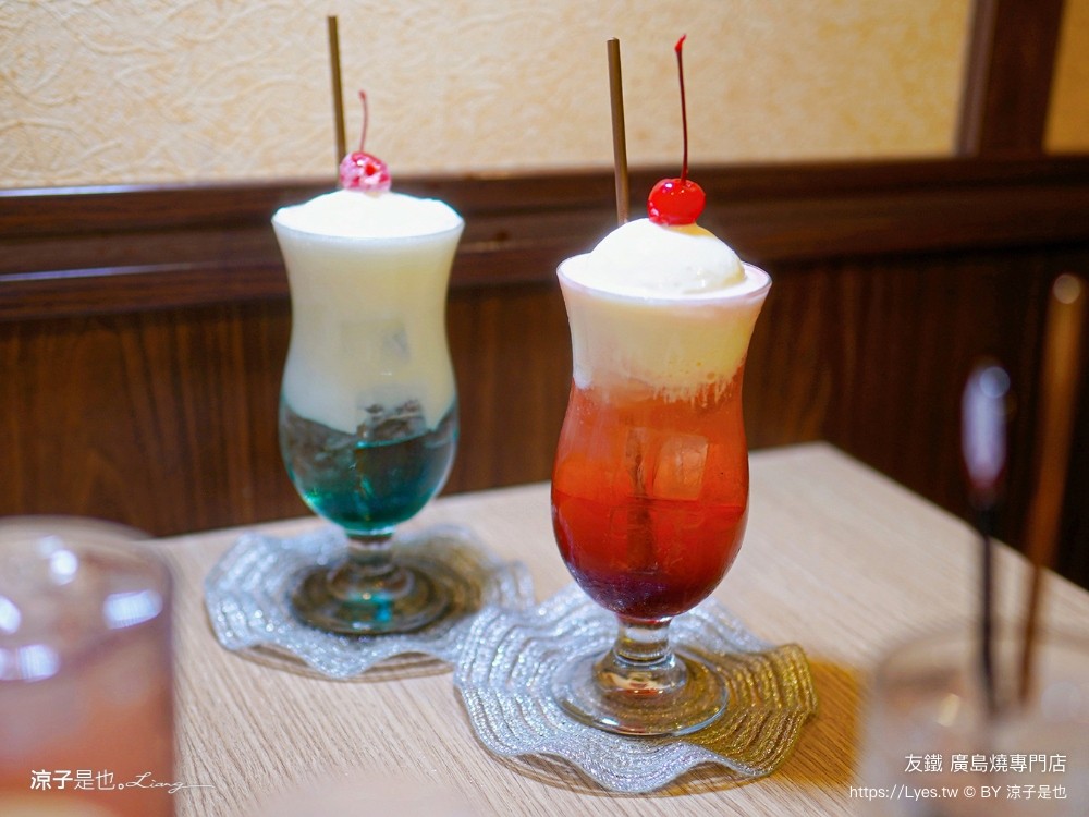 友鐵廣島燒專門店 菜單 台中 火車站餐廳 台中美食 日式廣島燒 大阪燒 日式料理 新時代餐廳