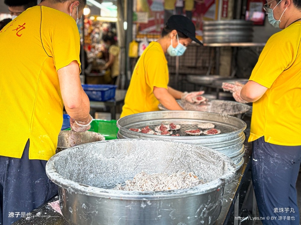 素珠芋丸 王記芋丸 鹿港美食 鹿港伴手禮 鹿港必吃 古早味美食 鹿港老街美食 人氣小吃 排隊美食 價位 保存方式