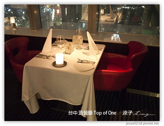 台中 頂餐廳 Top of One 9