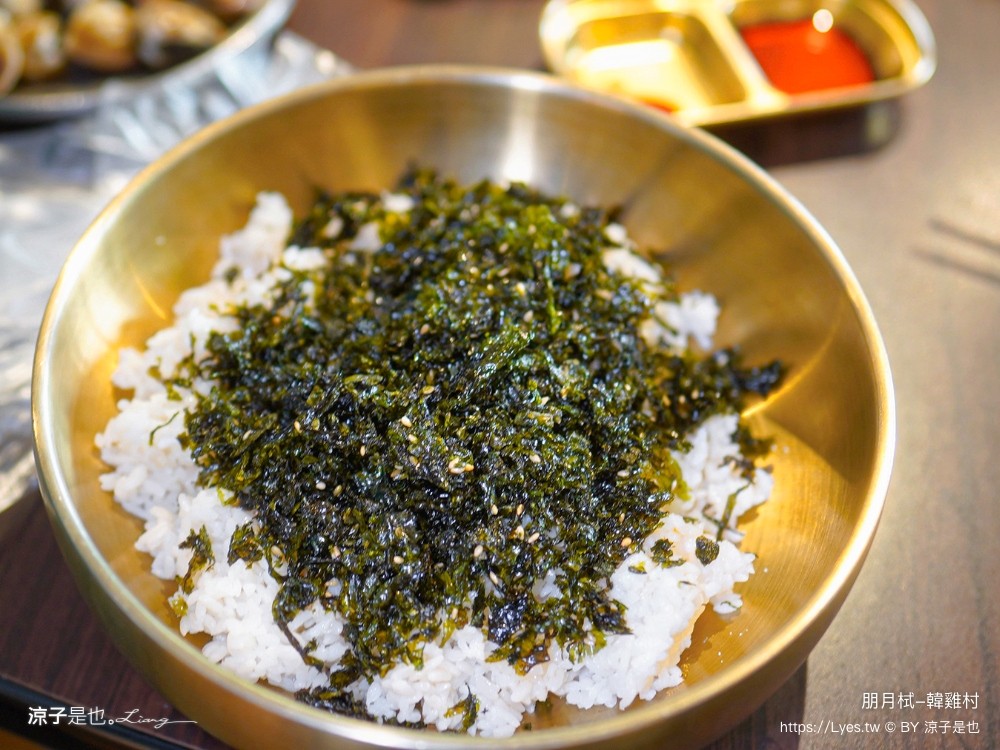 韓雞村 朋月栻 菜單 宜蘭韓式料理 韓雞雞韓吃一隻雞 韓式炸雞 韓式烤肉 清溝夜市美食 宜蘭聚餐餐廳推薦