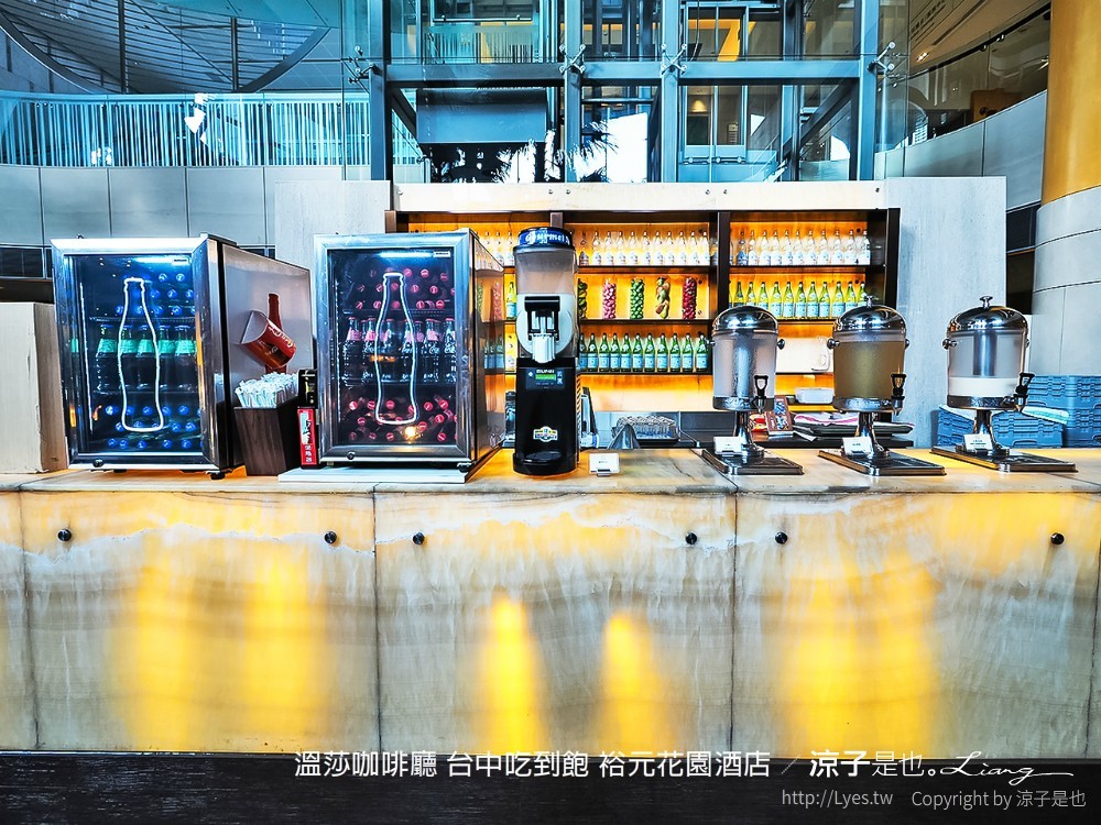 溫莎咖啡廳 台中吃到飽 裕元花園酒店