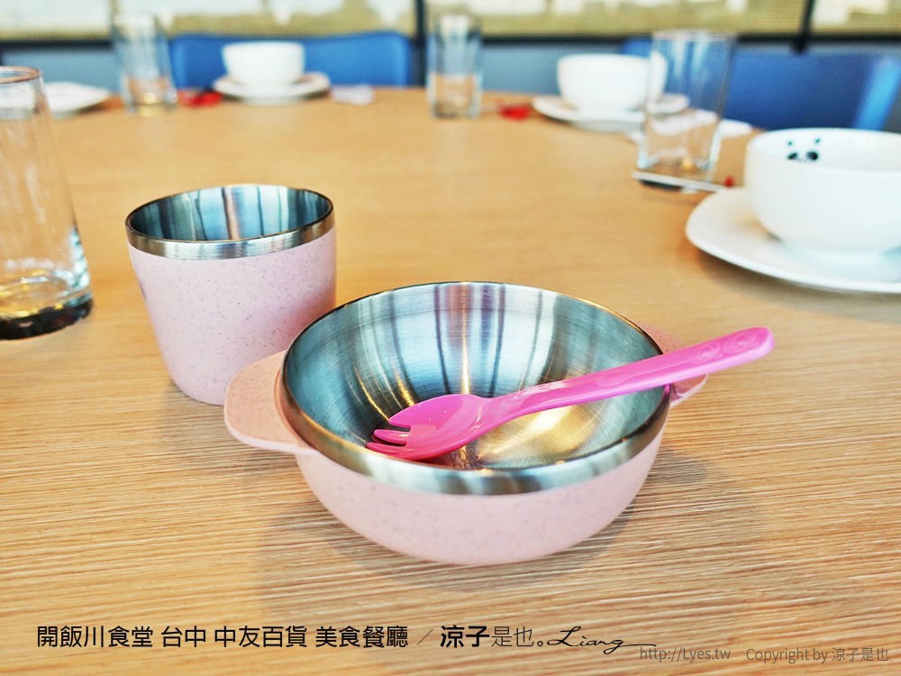 開飯川食堂 台中 中友百貨 美食餐廳