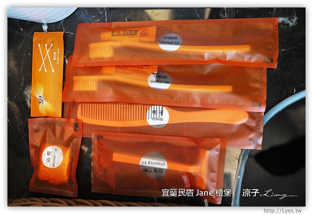 宜蘭民宿-橙堡-夢幻城堡風的宜蘭民宿(凡爾賽房型篇)