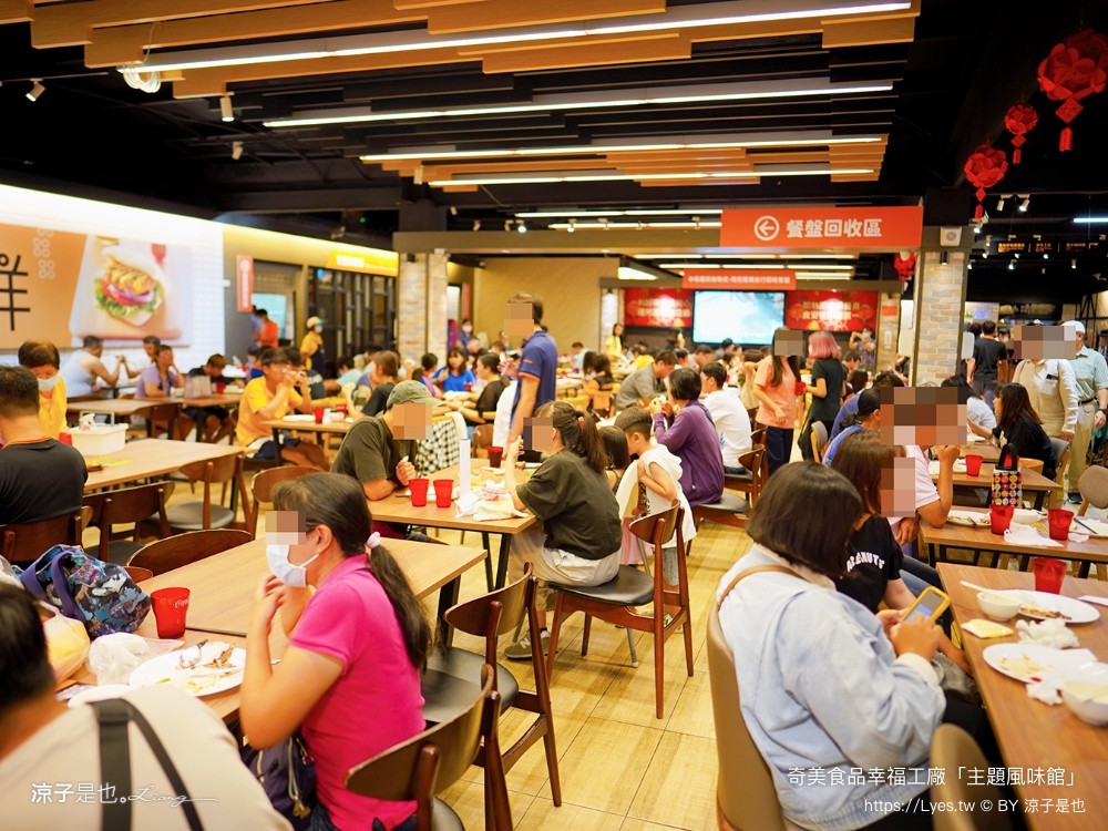 奇美食品幸福工廠 主題風味館 幸福吃到飽 午餐限定 buffet 奇美煎餃 台南美食 小吃