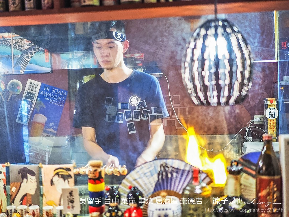 吳留手 台中 菜單 串燒 居酒屋 崇德店