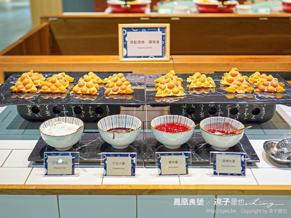 鳳凰食號 台中鳳凰酒店 吃到飽餐廳推薦 台中飯店 buffet 早午餐吃到飽 早餐菜色