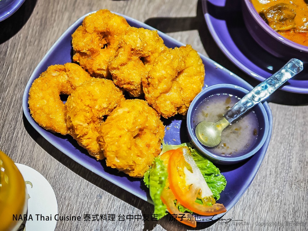 NARA Thai Cuisine 泰式料理 台中中友店