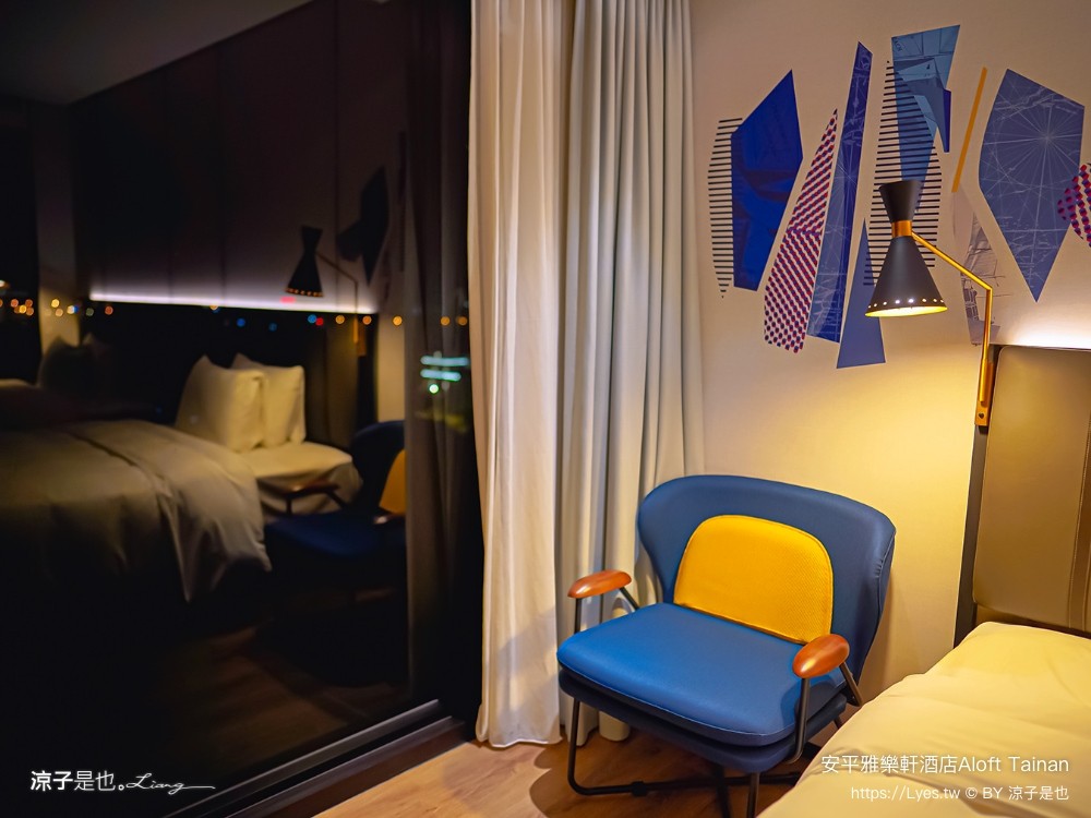 台南安平雅樂軒酒店 台南住宿 台南親子飯店推薦 房型 早餐 兒童遊戲室 健身房 高空酒吧 頂樓夜景 萬豪酒店 aloft tainan