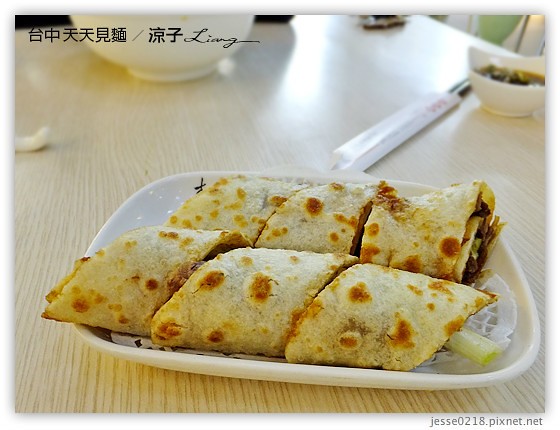 台中 天天見麵 7