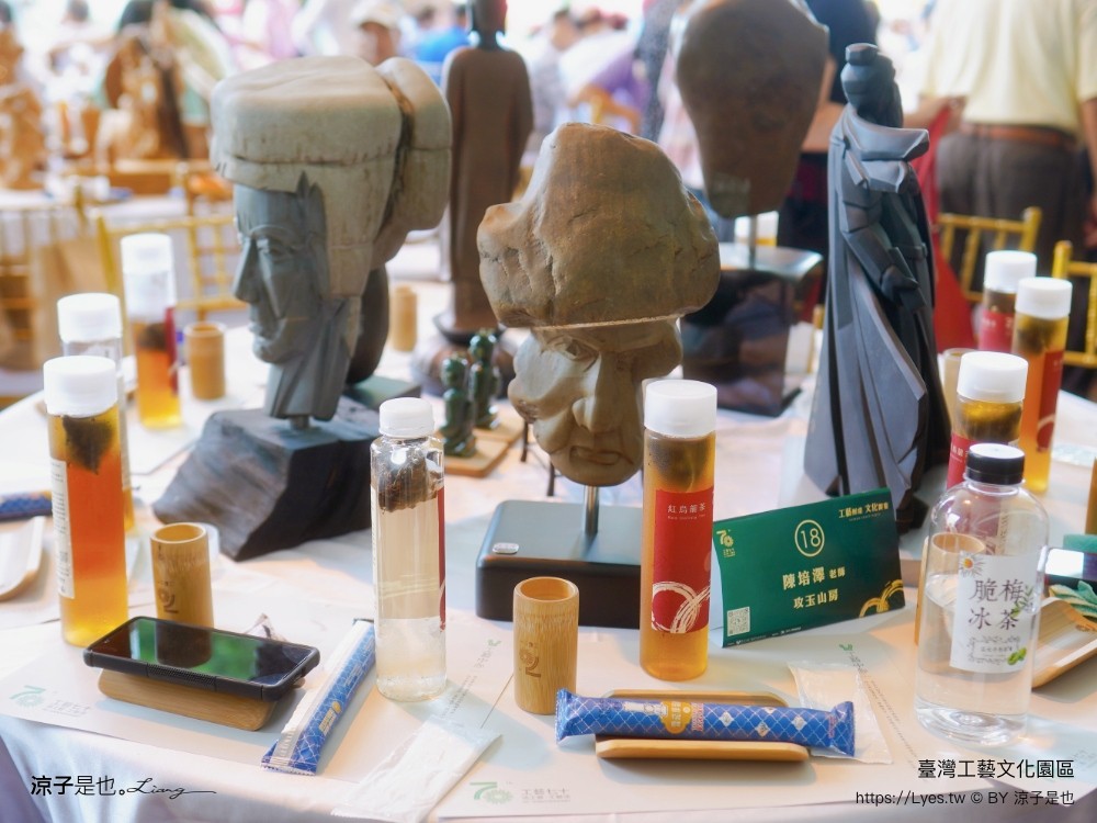 台灣工藝文化園區 南投景點 草屯 親子景點 diy體驗 兒童遊戲室 工藝行旅 國立臺灣工藝研究發展中心