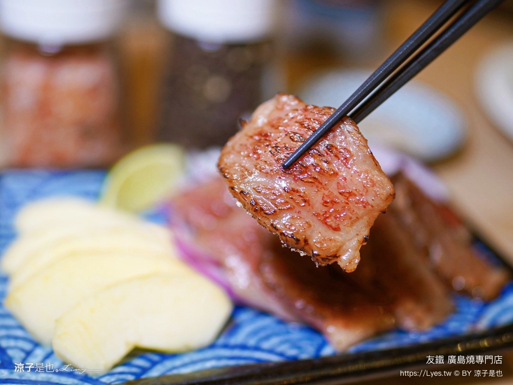 友鐵廣島燒專門店 菜單 台中 火車站餐廳 台中美食 日式廣島燒 大阪燒 日式料理 新時代餐廳