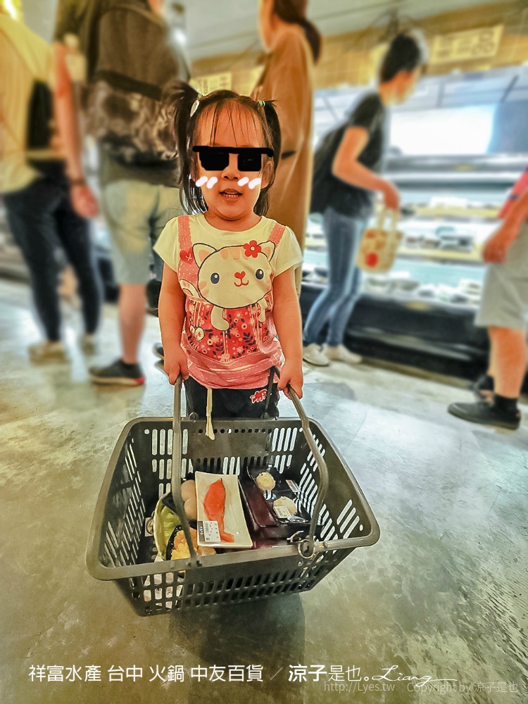 祥富水產 台中 火鍋 中友百貨