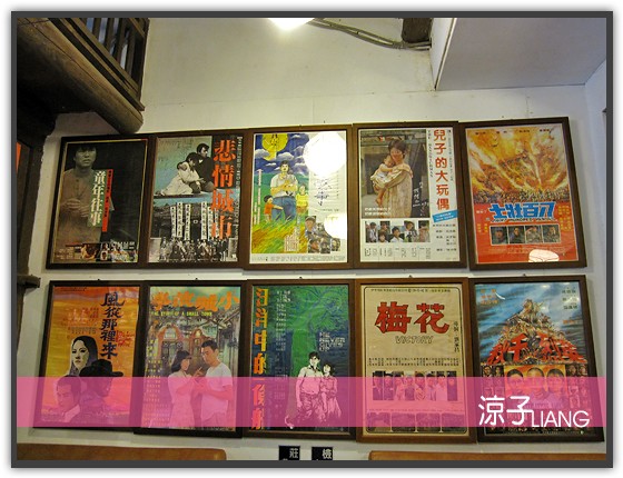 童年往事 懷舊餐廳08