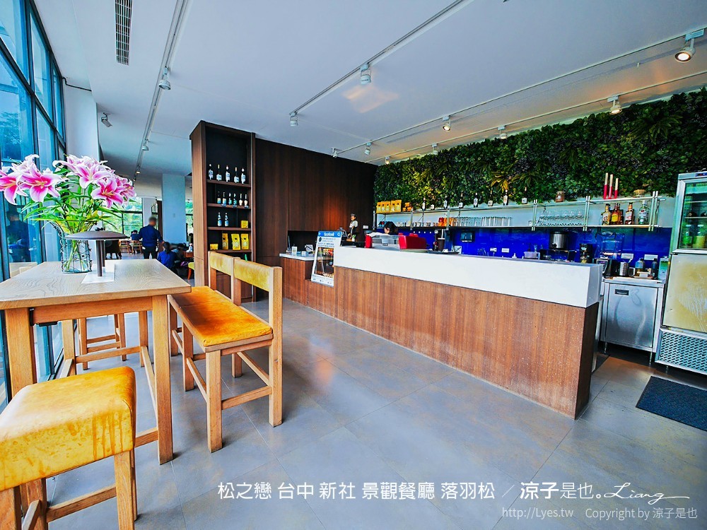松之戀 台中 新社 景觀餐廳 落羽松