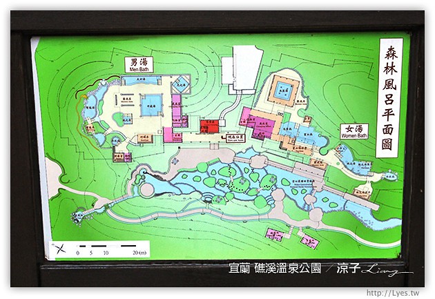 宜蘭景點-礁溪溫泉公園-日式風格的露天大眾裸湯溫泉