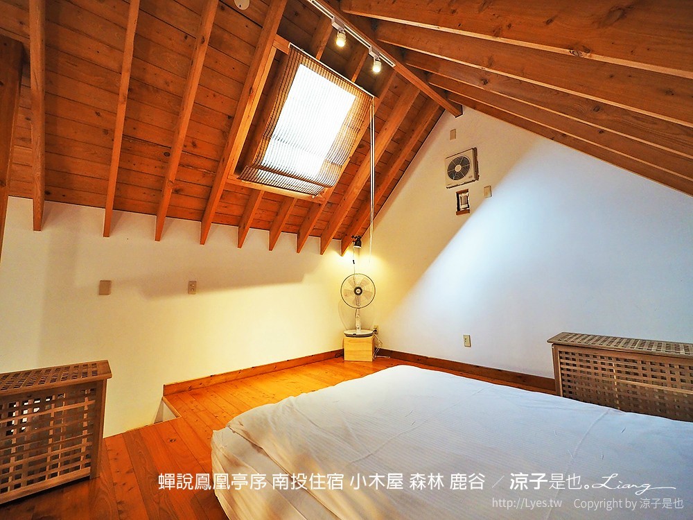 蟬說鳳凰亭序 南投住宿 小木屋 森林 鹿谷
