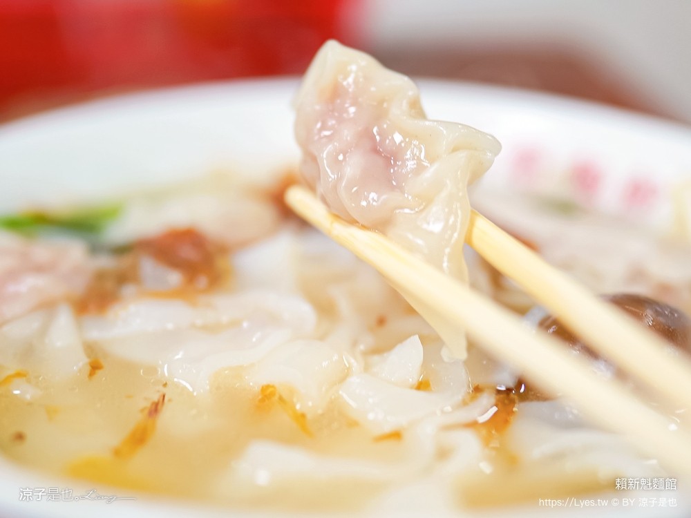 金榜麵館 菜單 賴新魁麵館 苗栗美食 人氣小吃 客家粄條麵店 餛飩湯