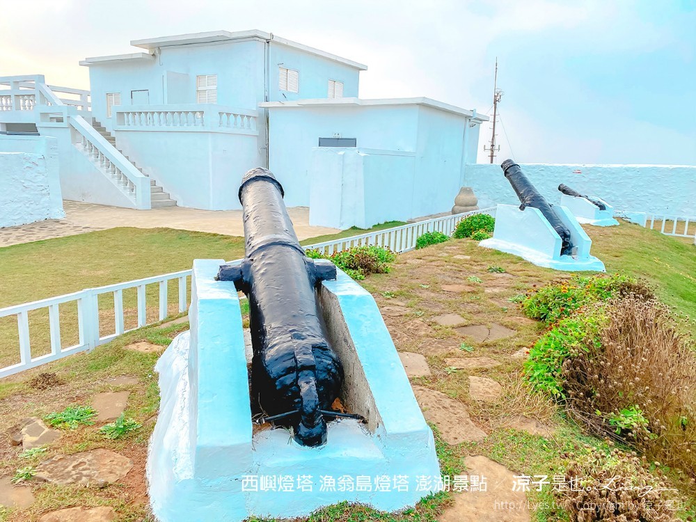 西嶼燈塔 漁翁島燈塔 澎湖景點